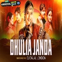 Dhulia Janda Odia Club Remix 2024 - DJ Dalal London Mp3 Song Download
